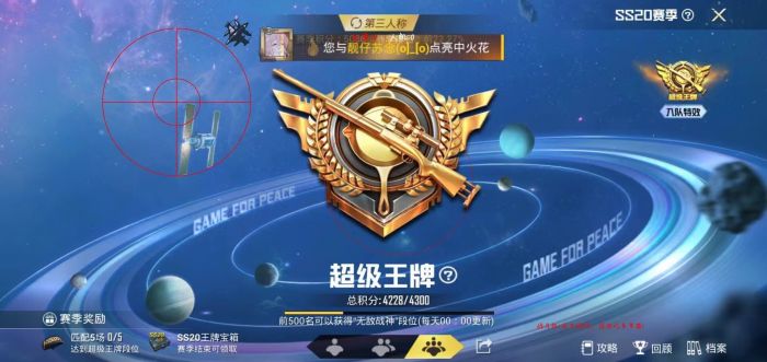 免费挂锁头透视锁血和平精英 - 自瞄整合增强包